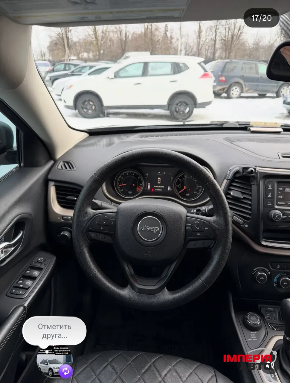 Jeep Cherokee - фото 10
