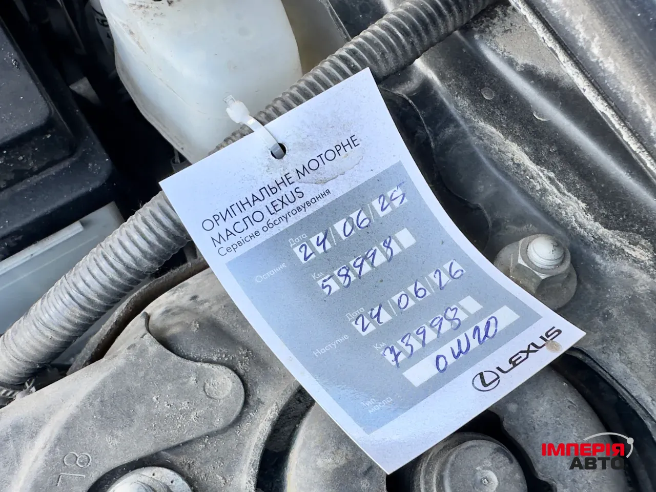 Lexus ES - фото 60