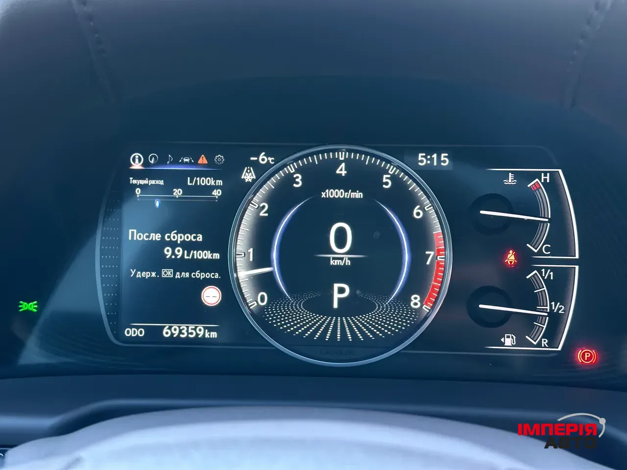 Lexus ES - фото 50