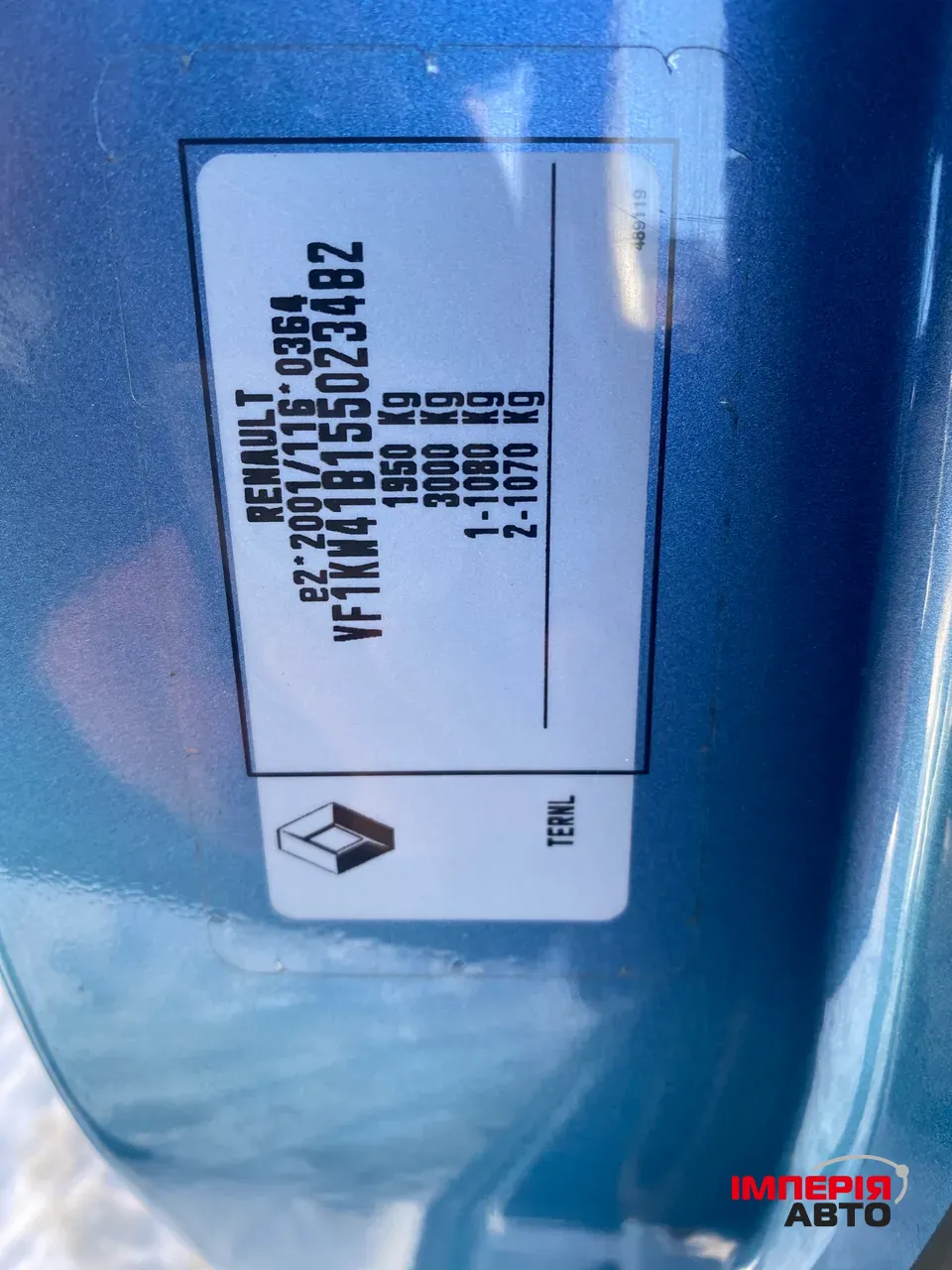 Renault Kangoo - фото 10