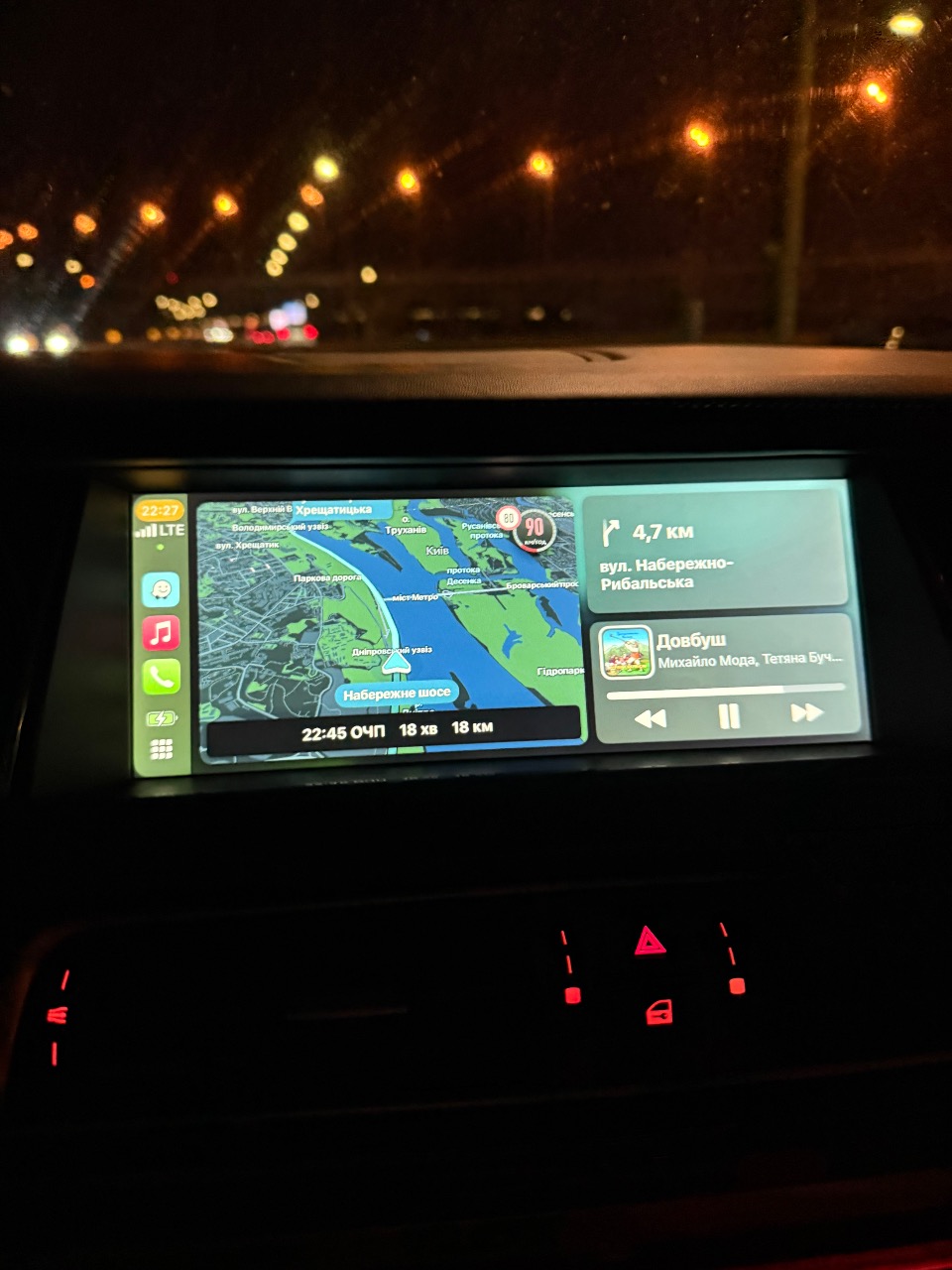 BMW 7 серії - фото 8