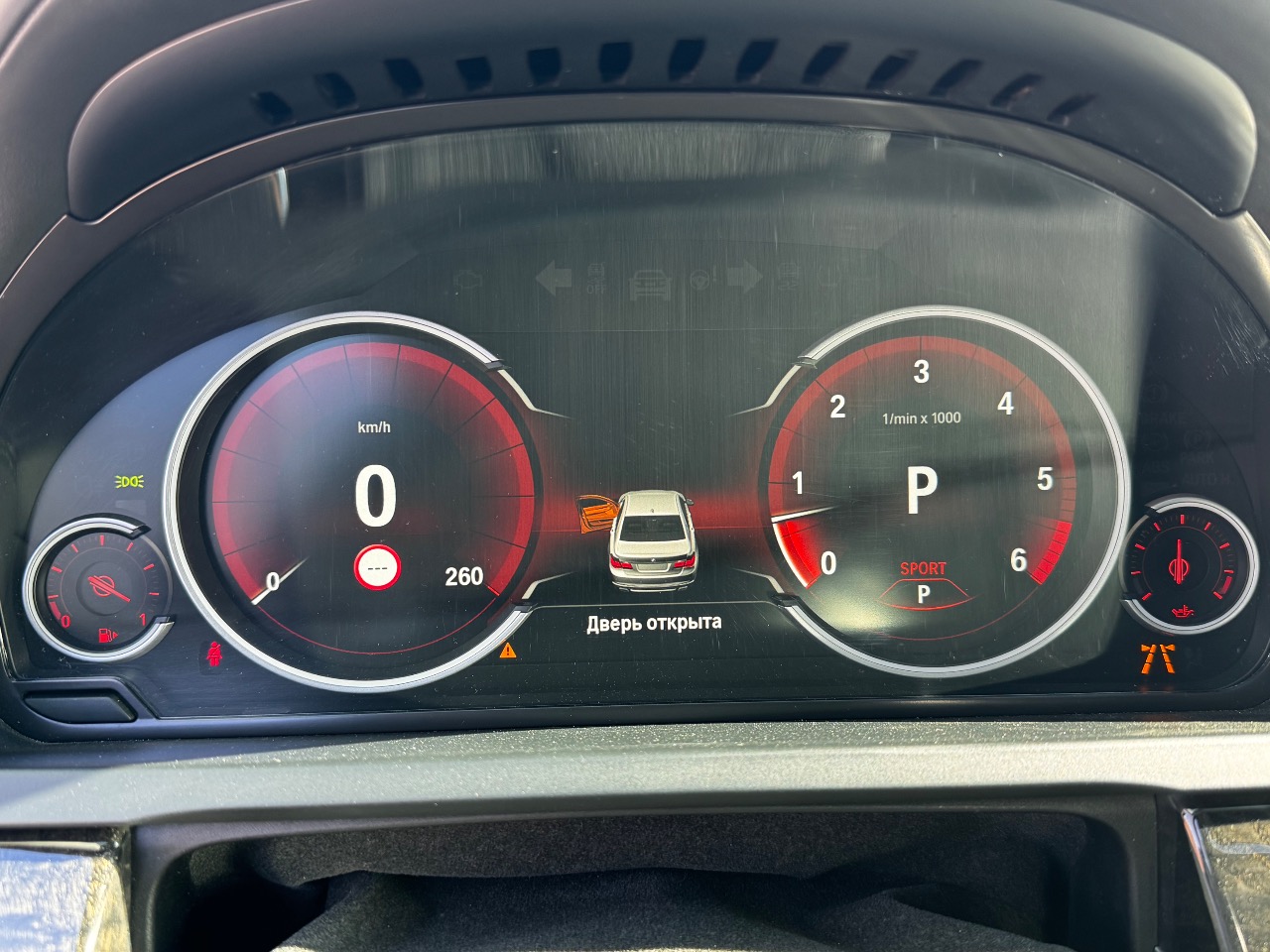 BMW 7 серії - фото 7