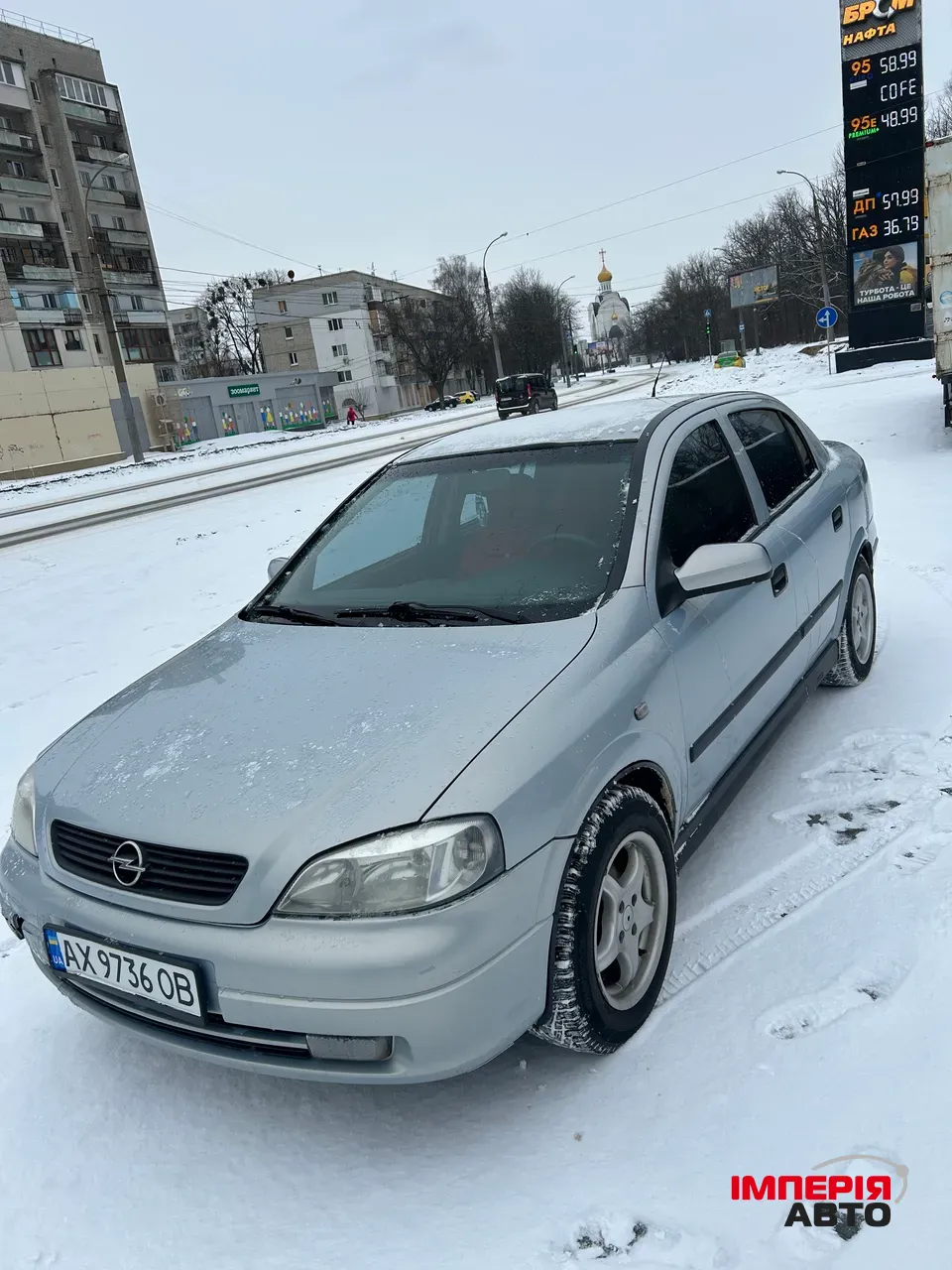 Opel Astra - фото 1