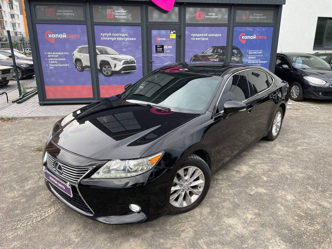 Lexus ES - фото 13