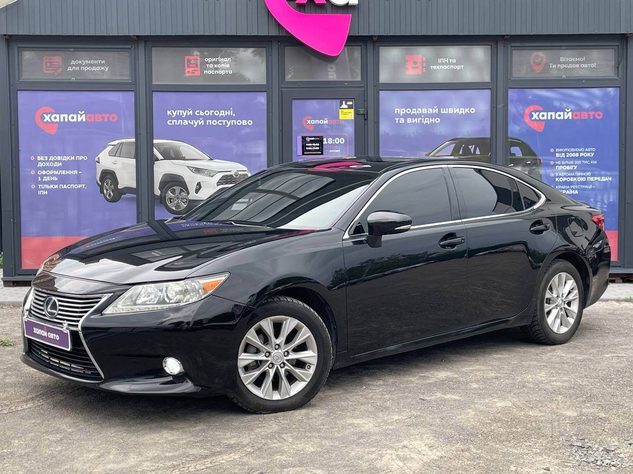 Lexus ES - фото 5