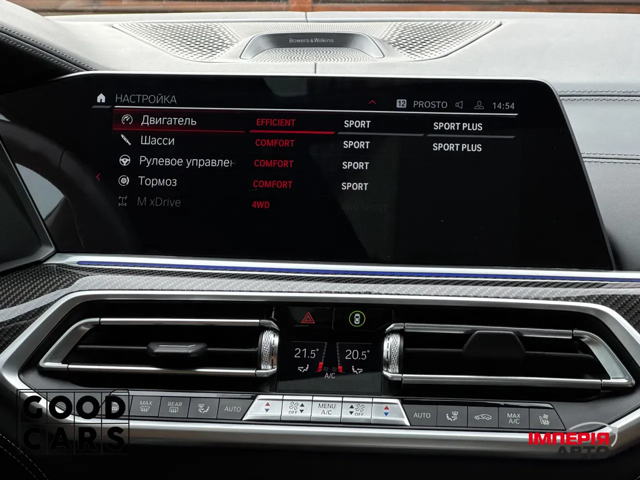 BMW X5 M - фото 49