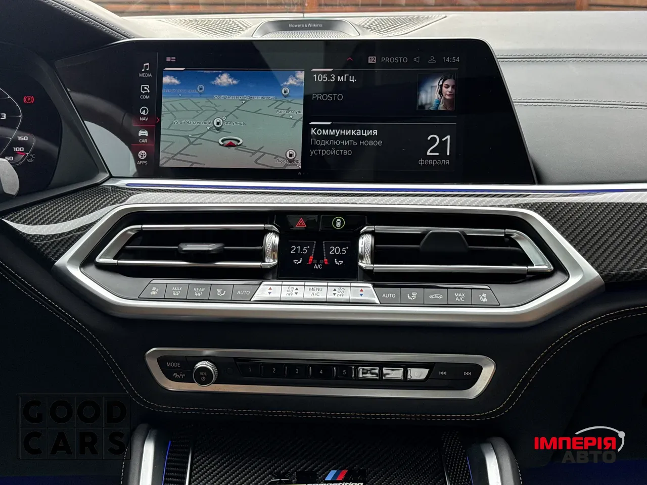 BMW X5 M - фото 48