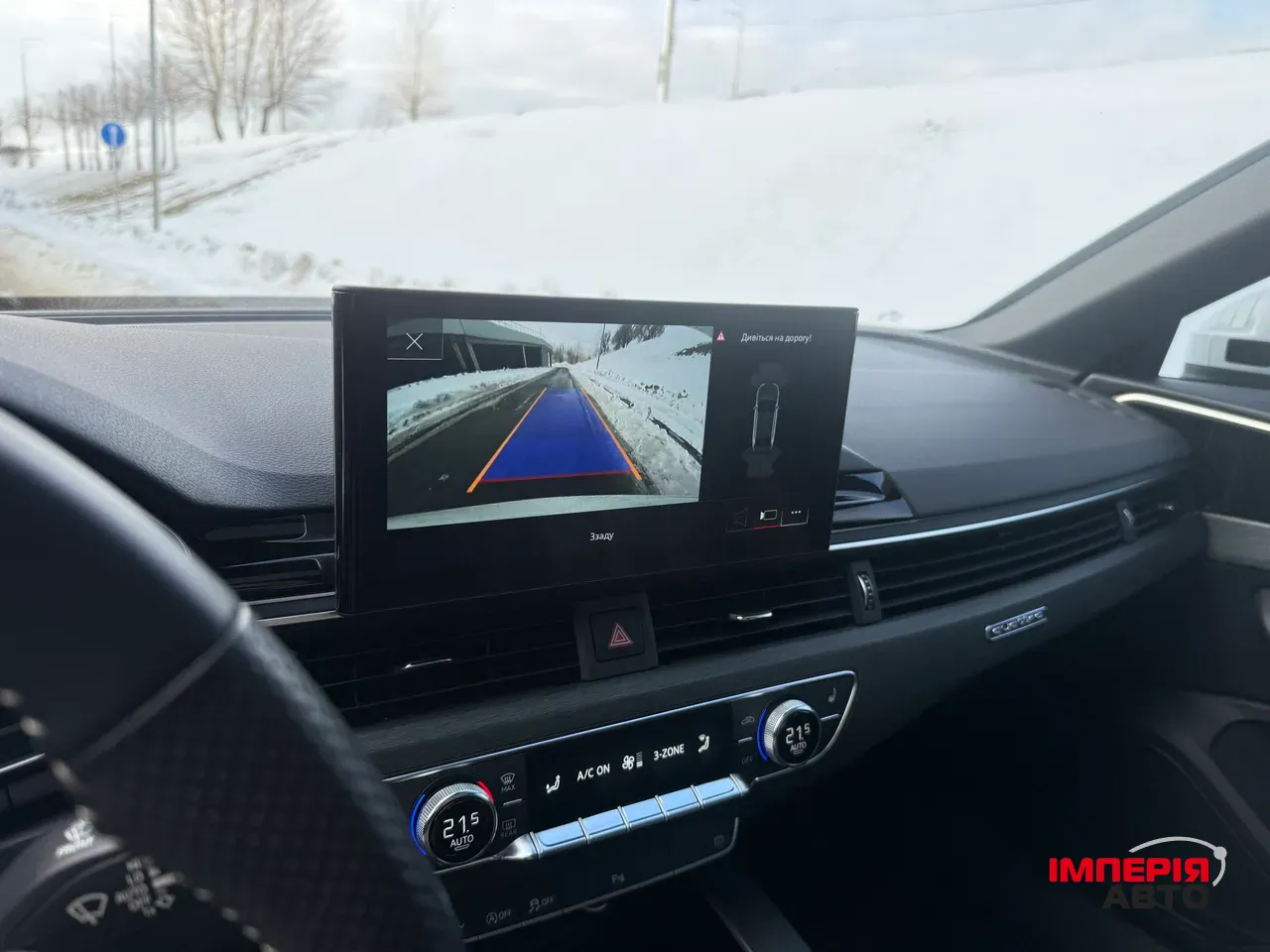 Audi A4 - фото 26