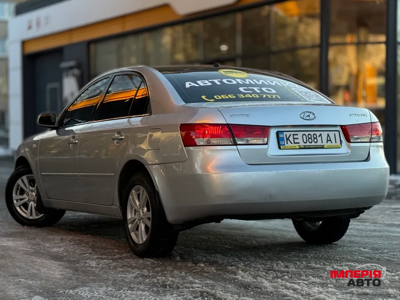 Hyundai Sonata - фото 3