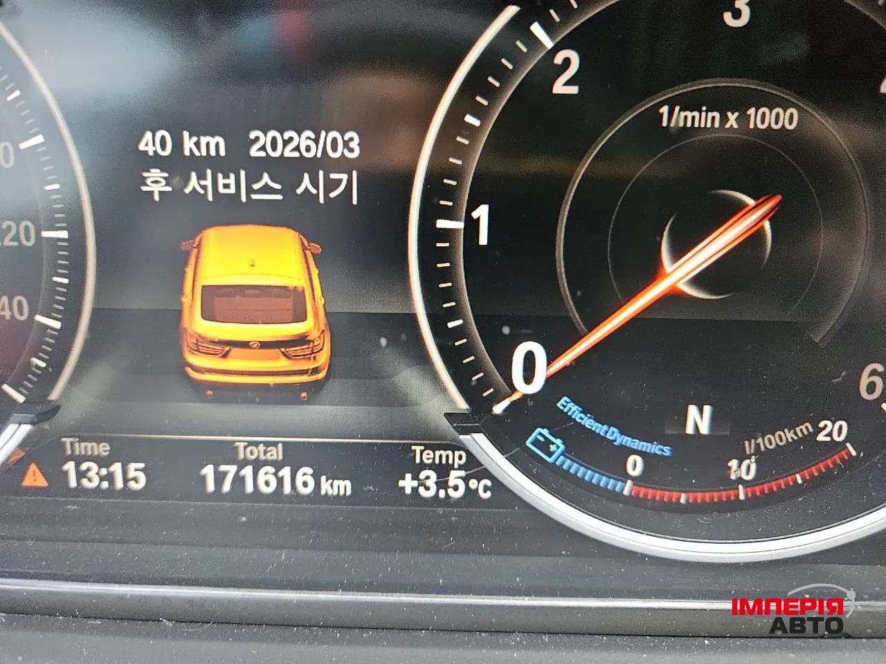 BMW 5 серії - фото 2