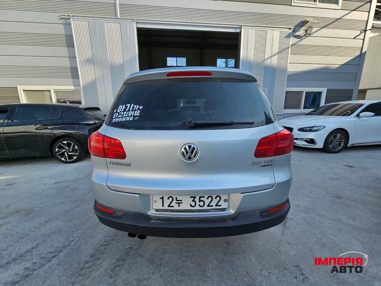Volkswagen Tiguan - фото 13