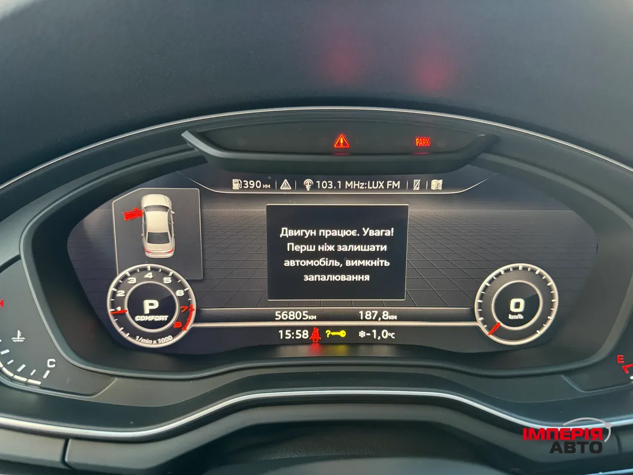 Audi A4 - фото 26