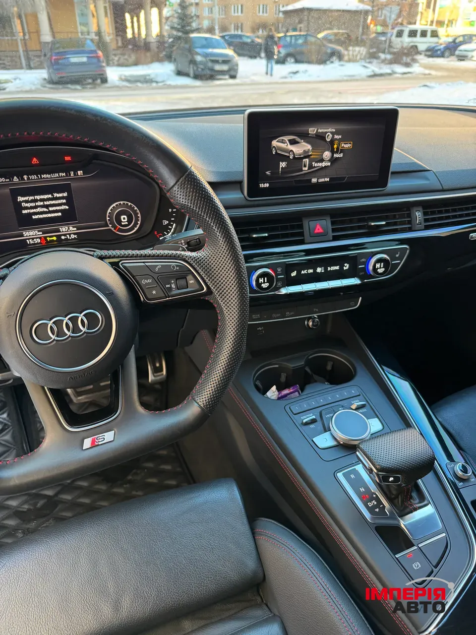 Audi A4 - фото 18