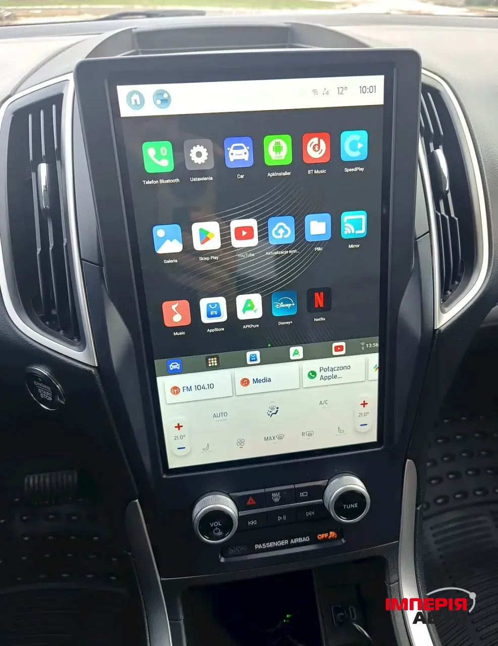 Ford Edge - фото 16