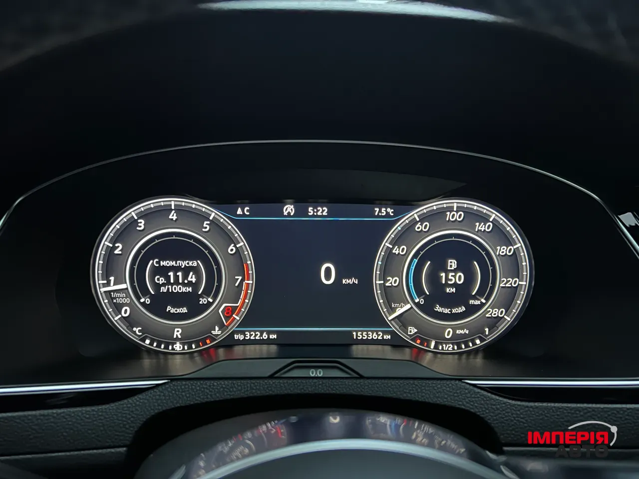 Volkswagen Arteon - фото 21