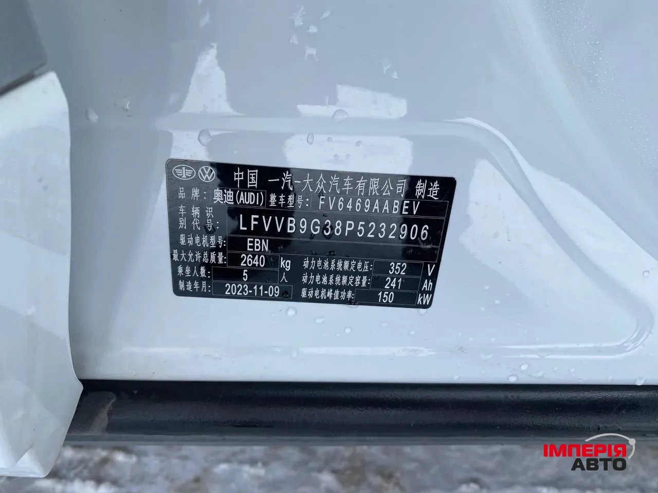 Audi Q4 e-tron - фото 2