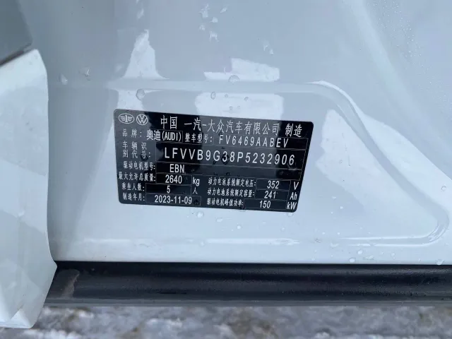 Audi Q4 e-tron - фото 2