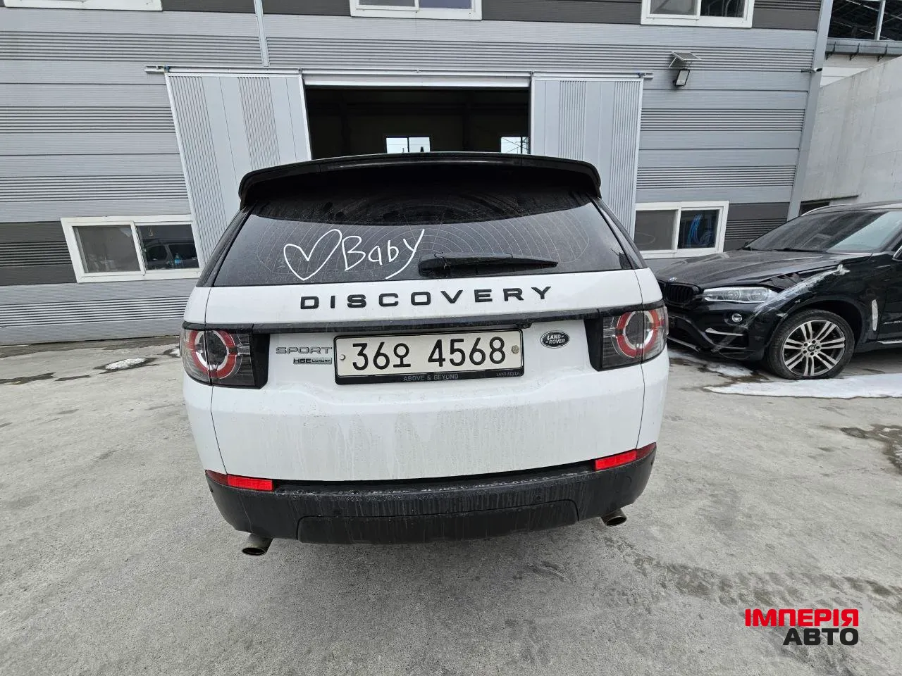 Land Rover Discovery Sport - фото 4
