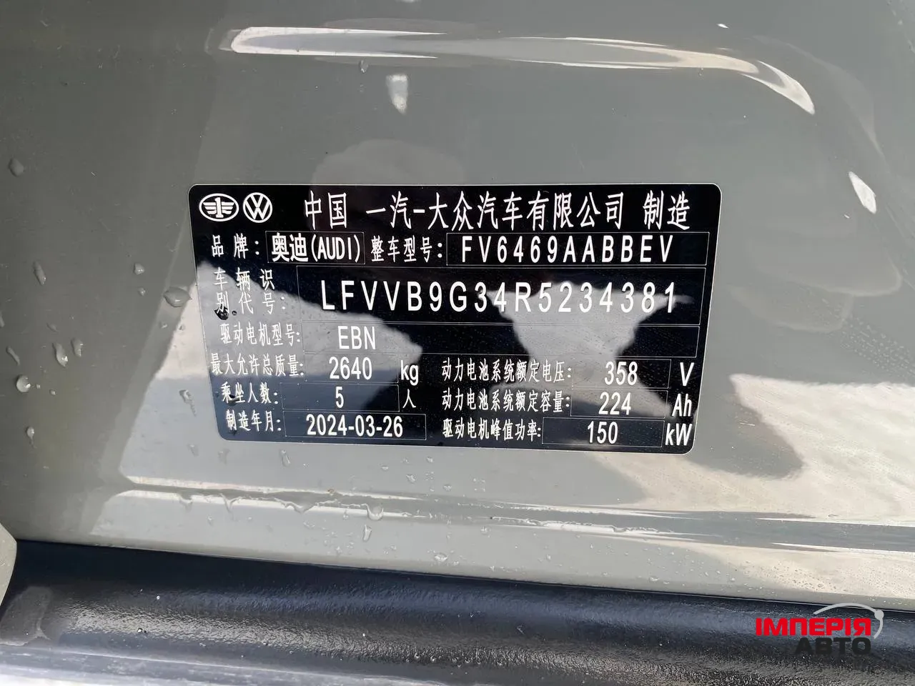 Audi Q4 e-tron - фото 2