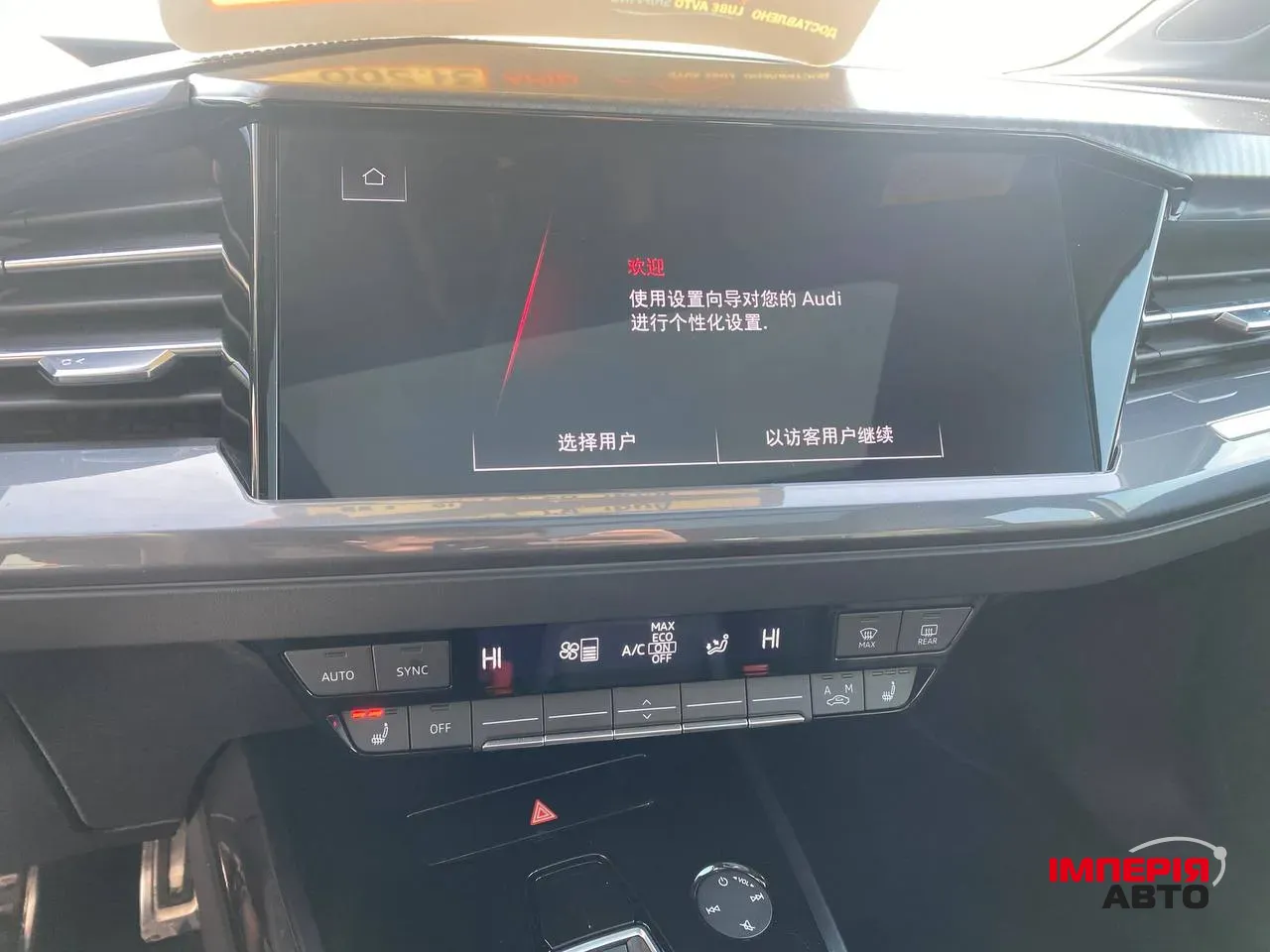 Audi Q4 e-tron - фото 13