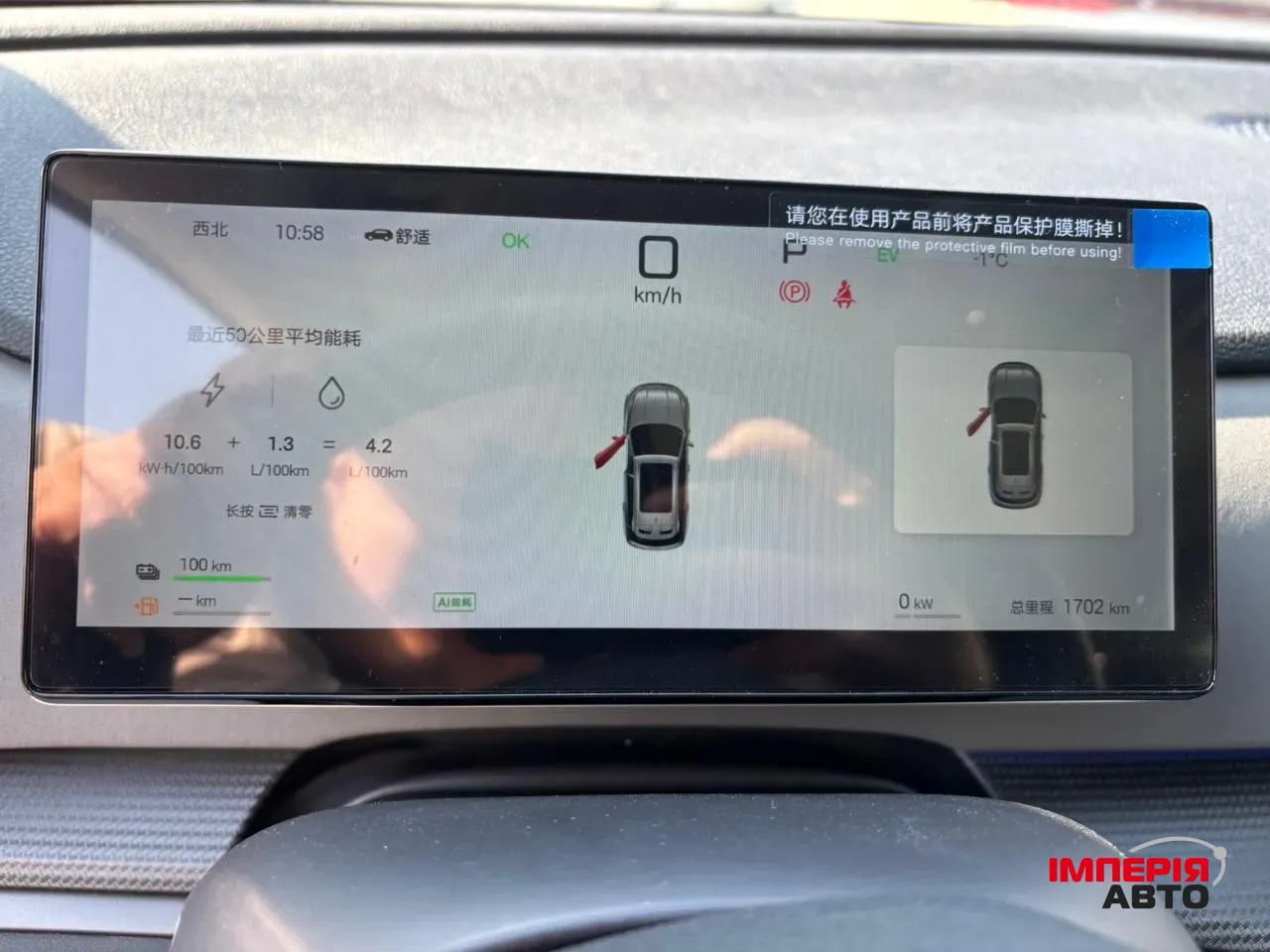 BYD Sea Lion 05 - фото 2