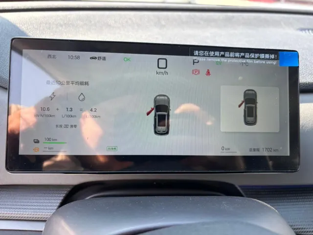 BYD Sea Lion 05 - фото 2