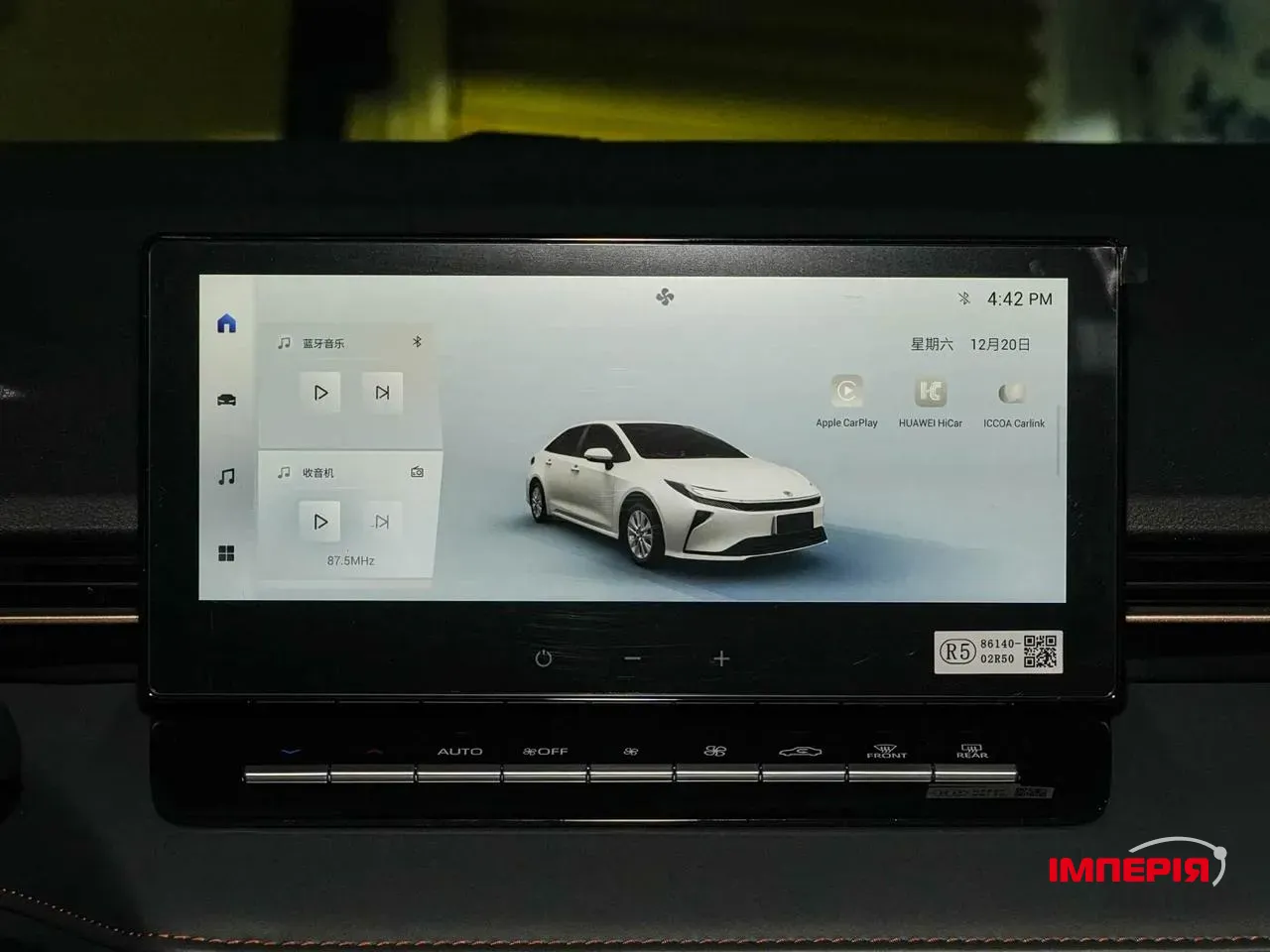 Toyota Corolla - фото 3