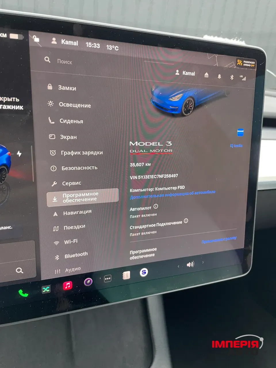 Tesla Model 3 - фото 8