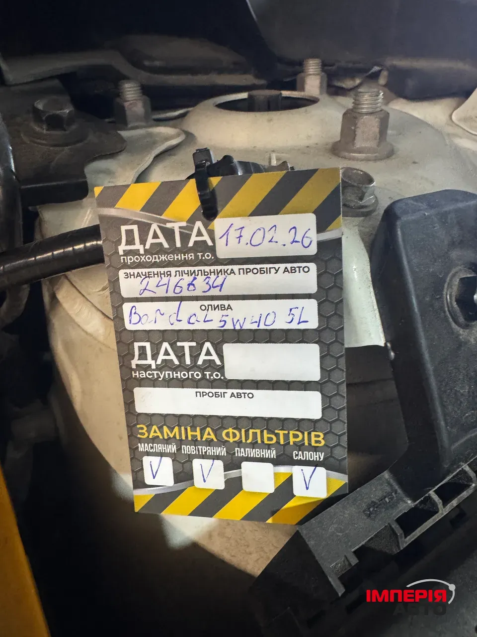 Mazda CX-5 - фото 3