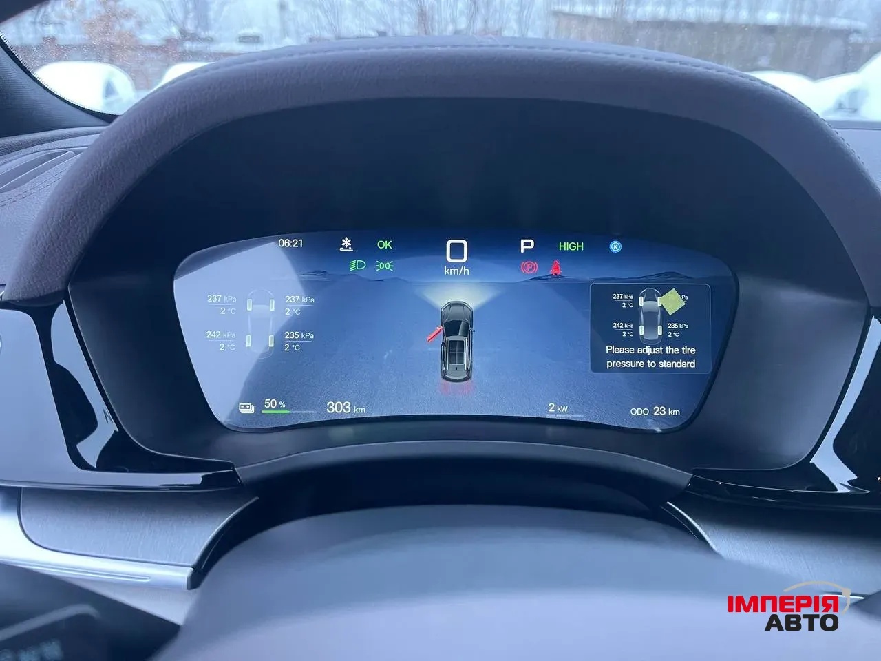 BYD Song Plus - фото 2