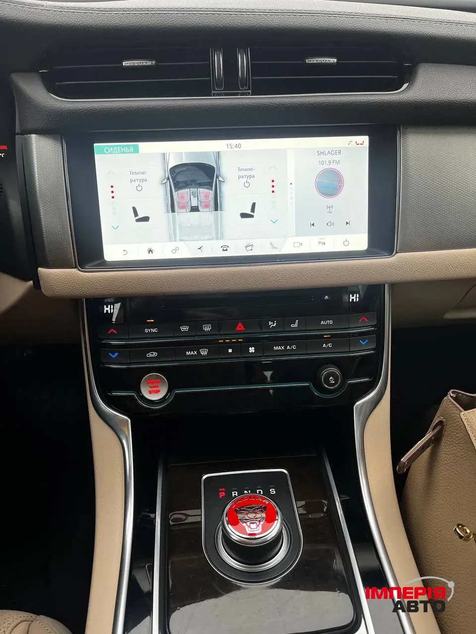 Jaguar XF - фото 21