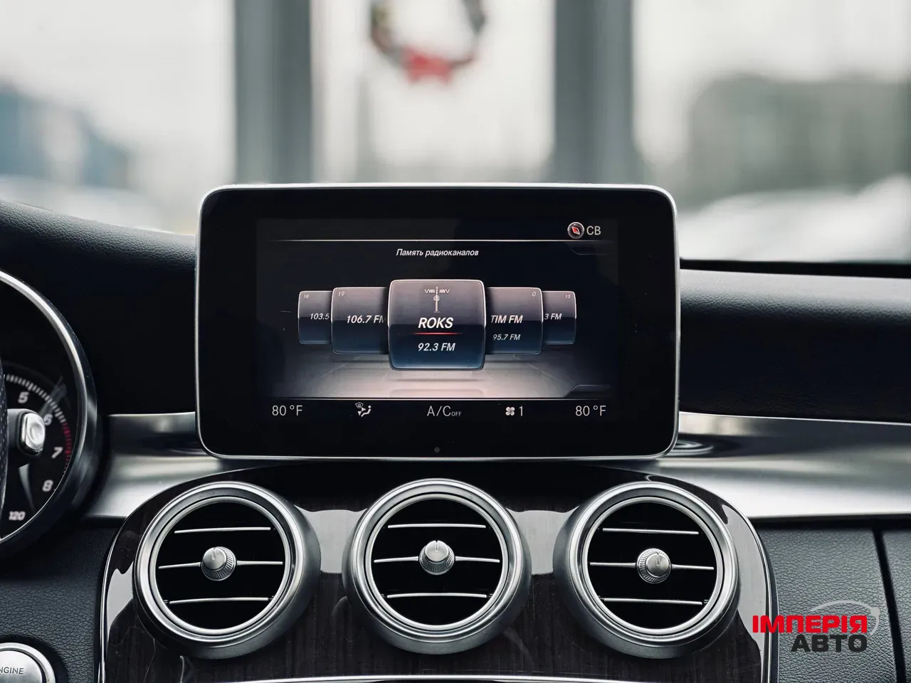 Mercedes-Benz C-Класс - фото 6