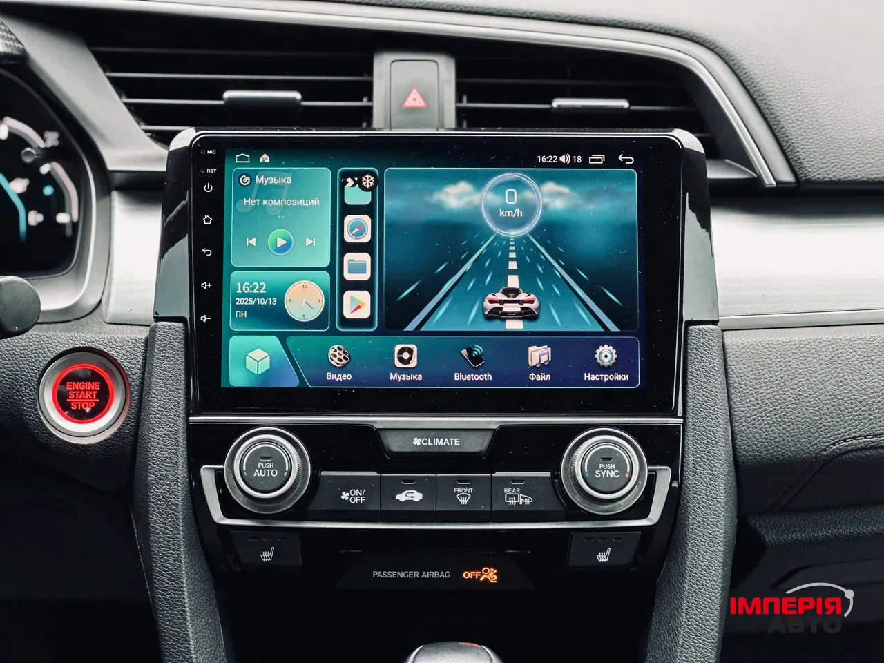 Honda Civic - фото 6