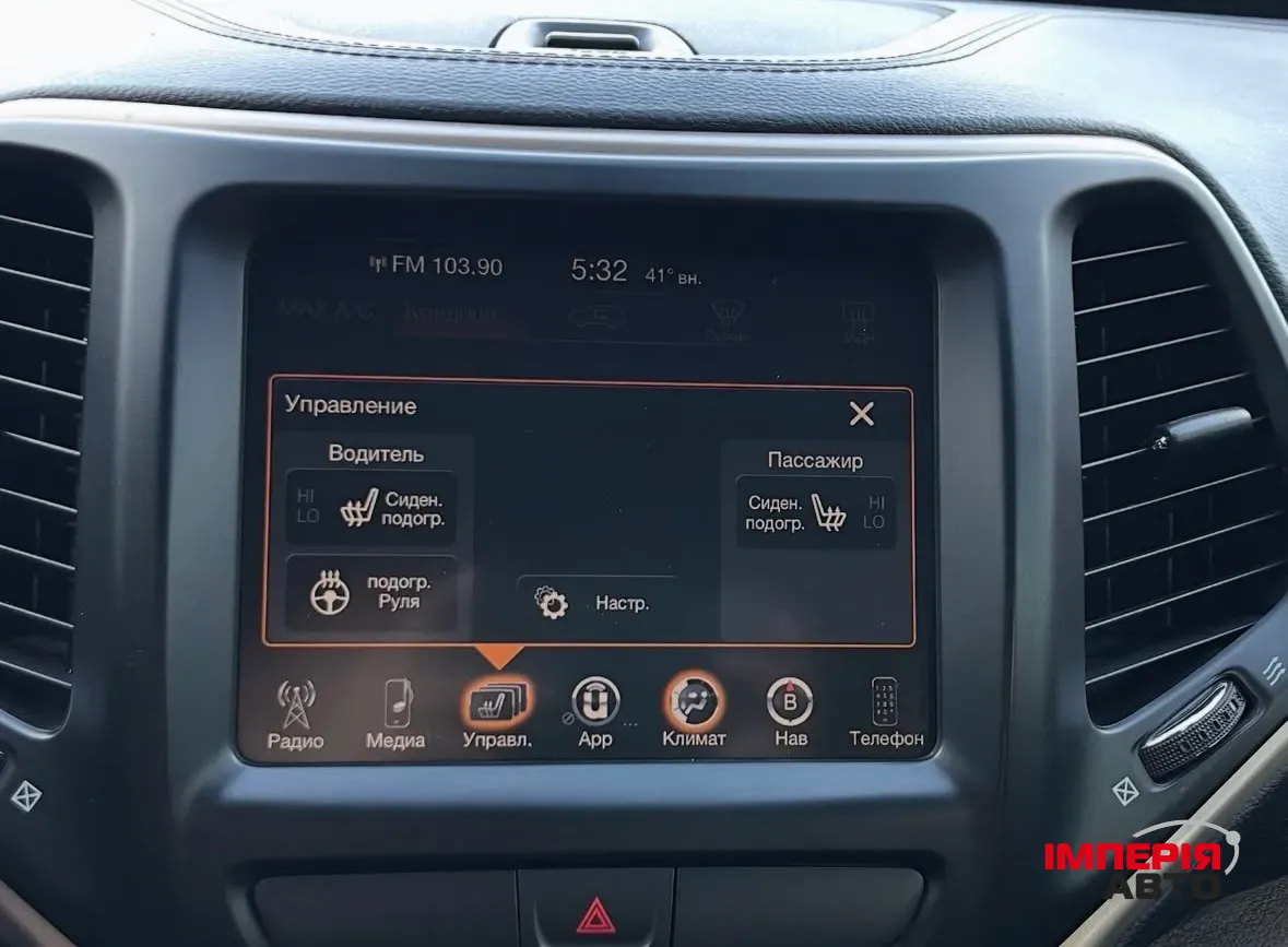 Jeep Cherokee - фото 8