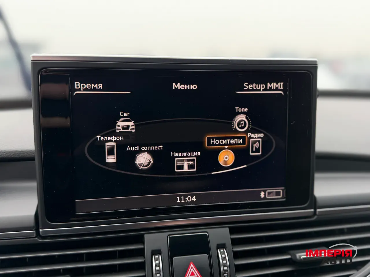 Audi A7 - фото 10