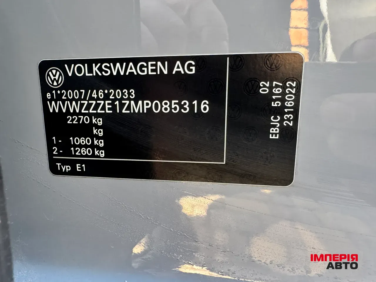 Volkswagen ID.3 - фото 12
