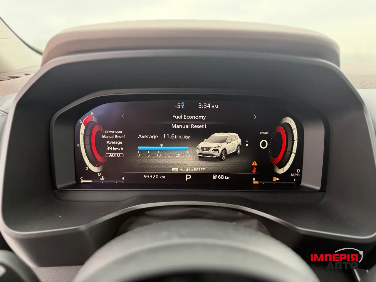 Nissan Rogue - фото 13