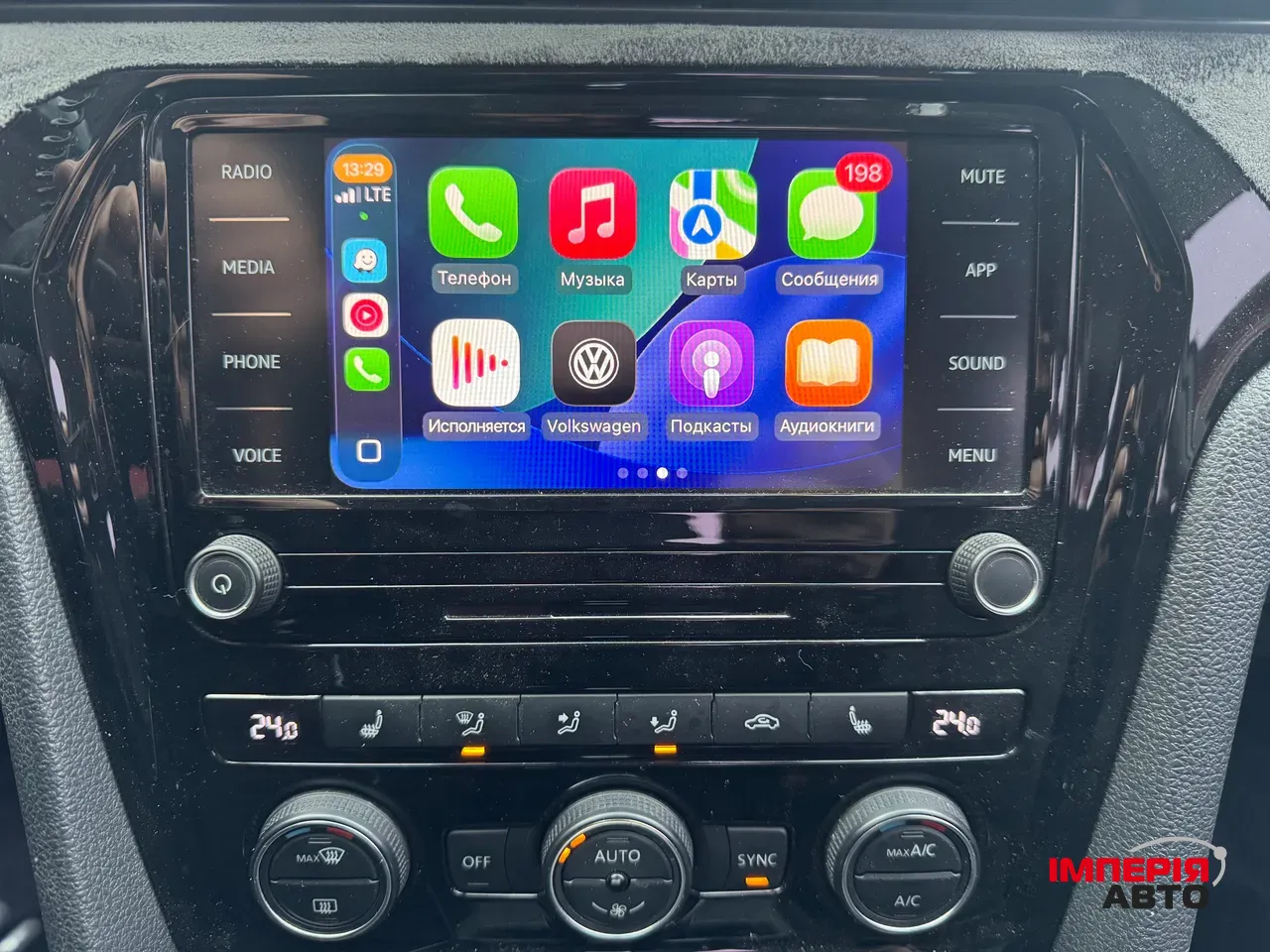 Volkswagen Passat - фото 11