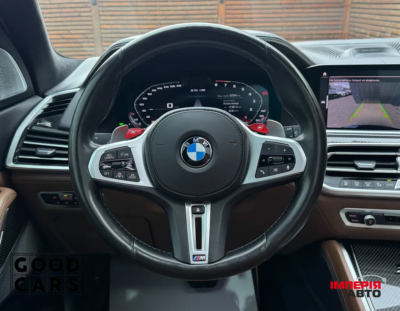 BMW X5 M - фото 39