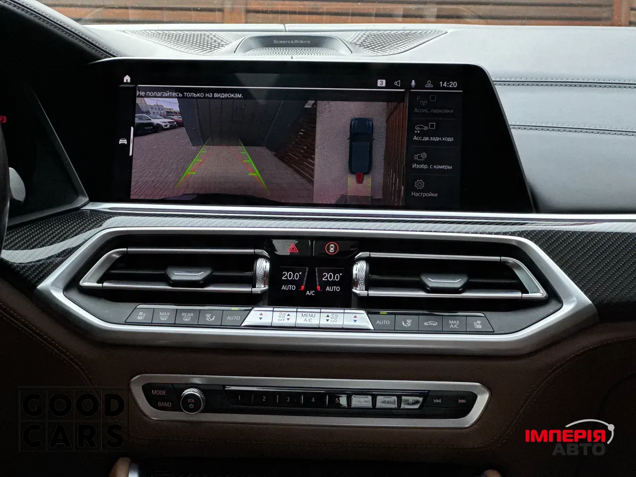 BMW X5 M - фото 46