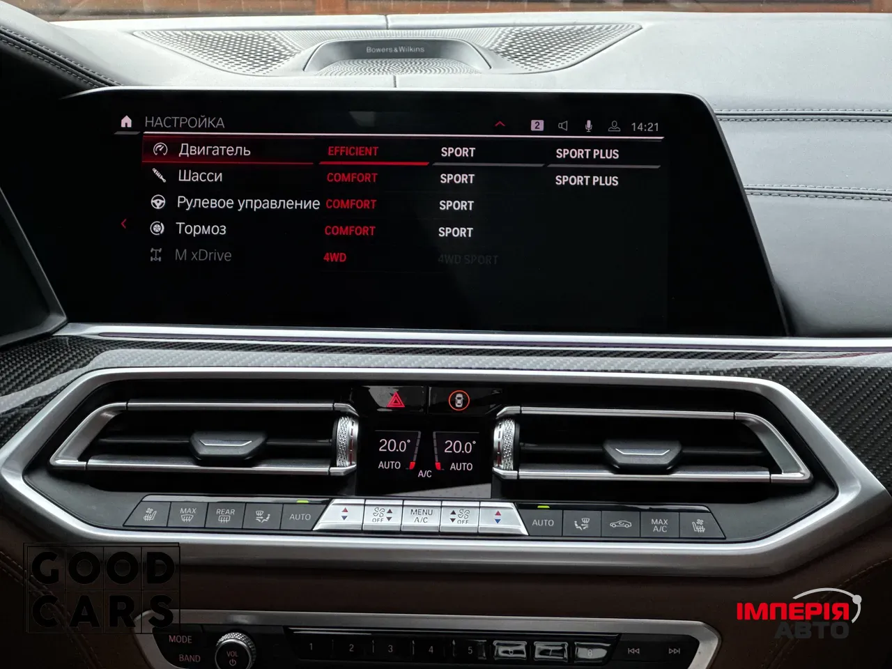 BMW X5 M - фото 47