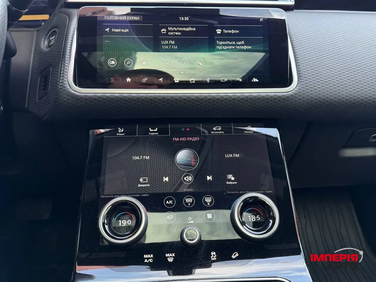 Land Rover Range Rover Velar - фото 20