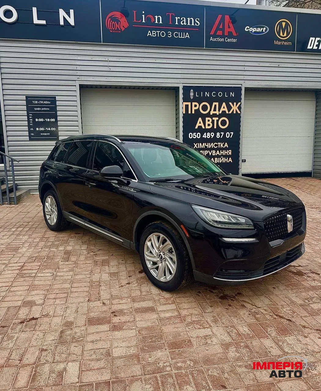 Lincoln Corsair - фото 2