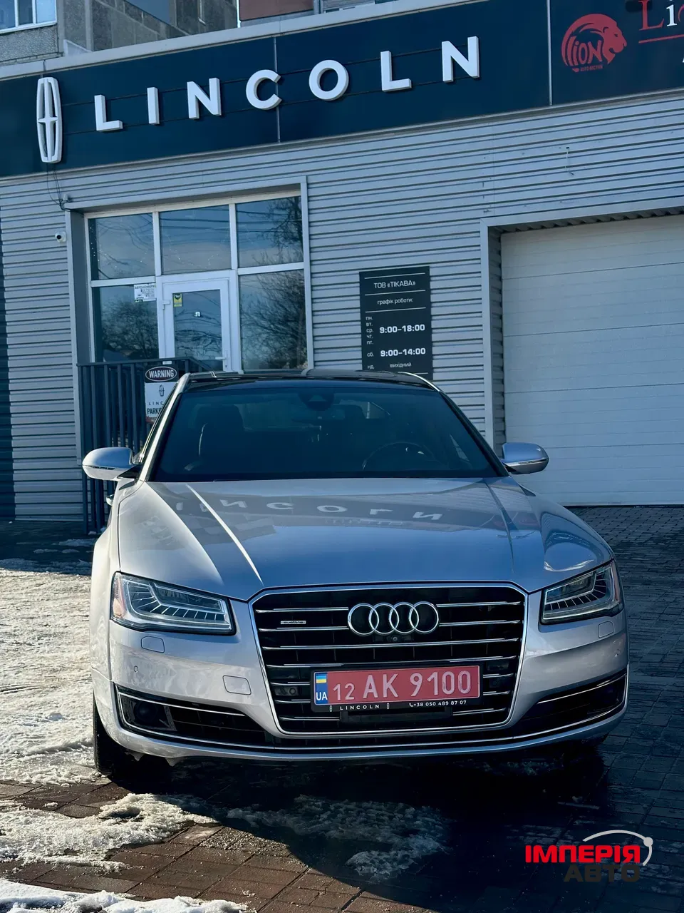 Audi A8 - фото 3