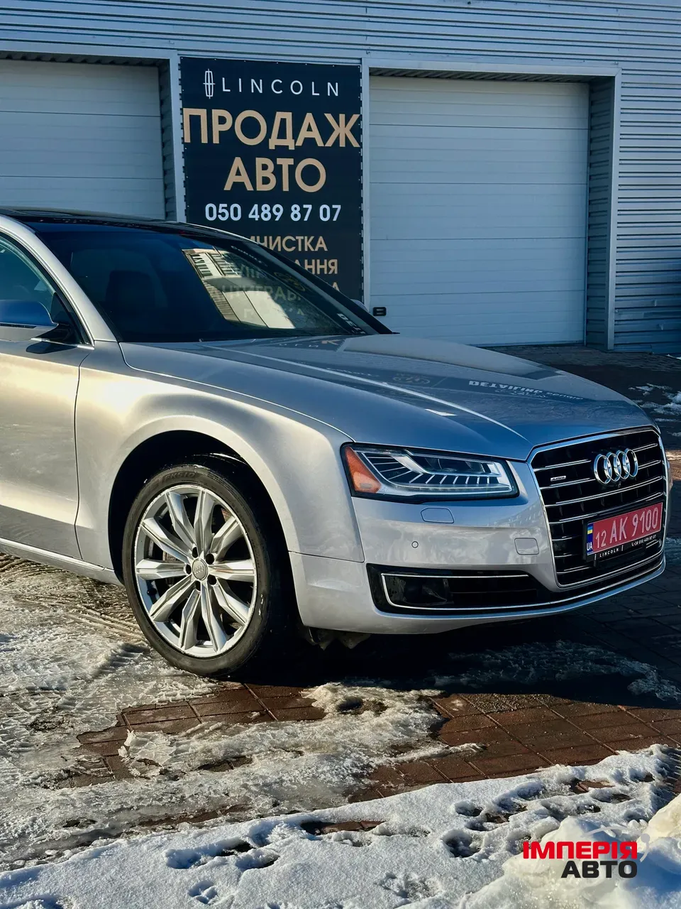 Audi A8 - фото 2