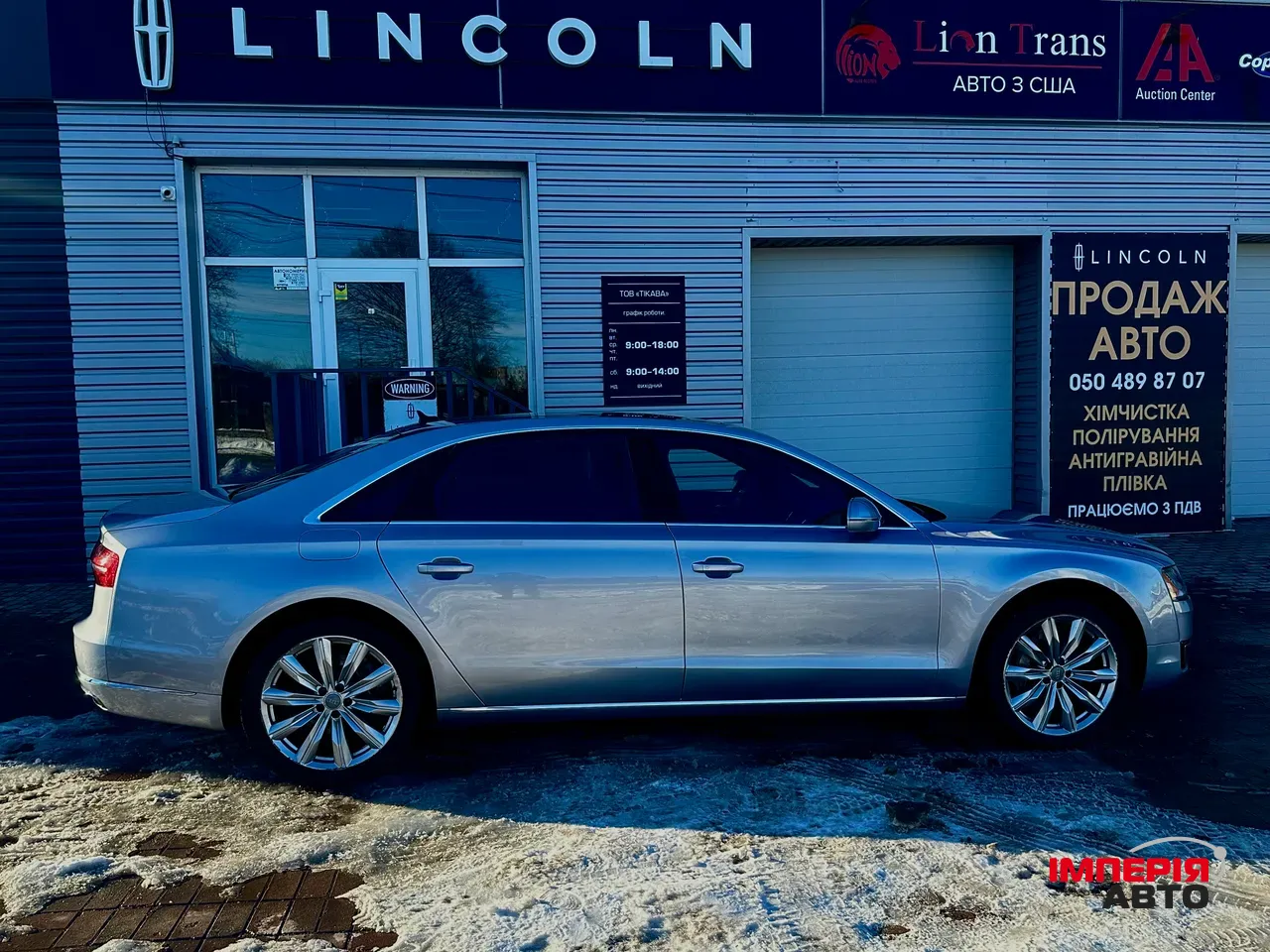 Audi A8 - фото 5