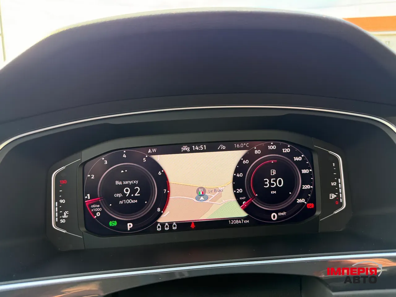 Volkswagen Tiguan - фото 7