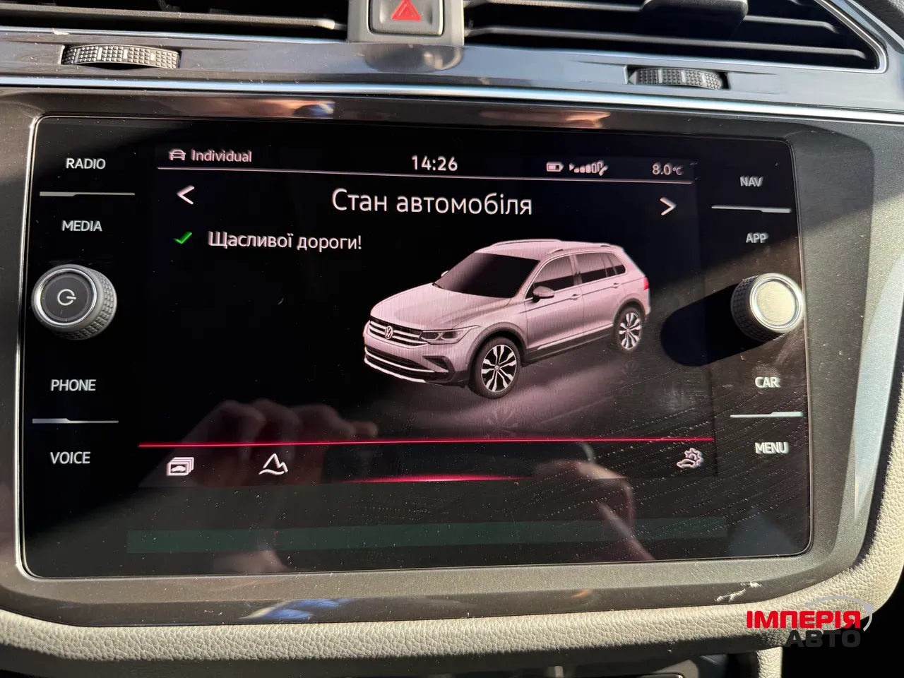 Volkswagen Tiguan - фото 14