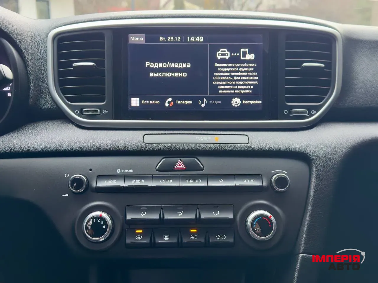 Kia Sportage - фото 18