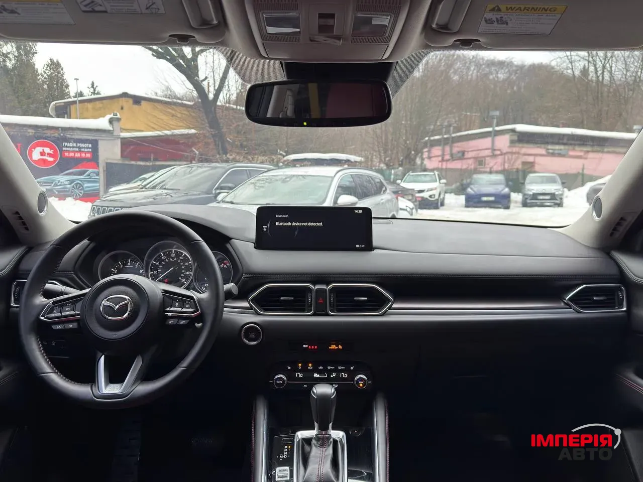 Mazda CX-5 - фото 11